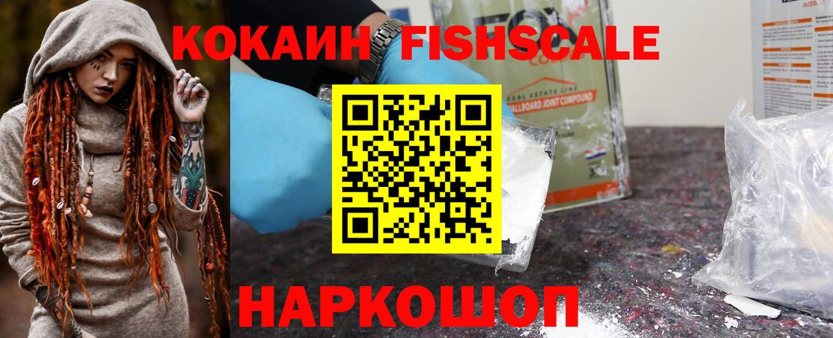 Кокаин Эквадор Заволжье
