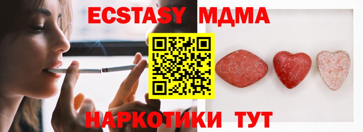 Экстази Дубай  Ecstasy  Заволжье  Вход с VPN 