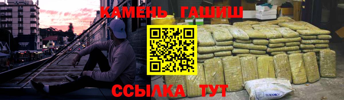Заволжье  ГАШ ice o lator  Вход с VPN 