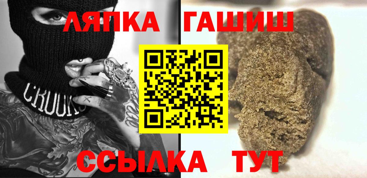 ГАШИШ VHQ Заволжье