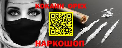 mix Кинель
