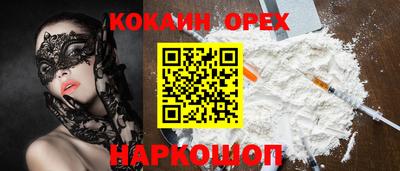 прущая мука Кимры