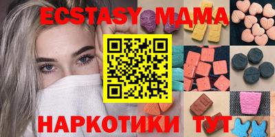 прущая мука Кимры