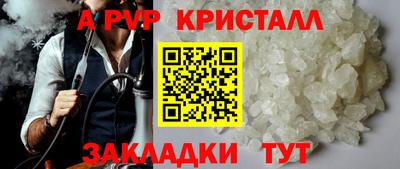 герыч Кингисепп