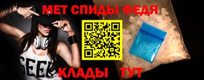 mdma Комсомольск-на-Амуре