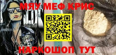 прущая мука Кимры