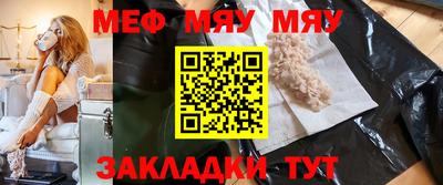mix Кинель