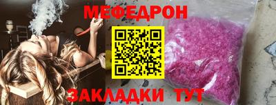 прущая мука Кимры
