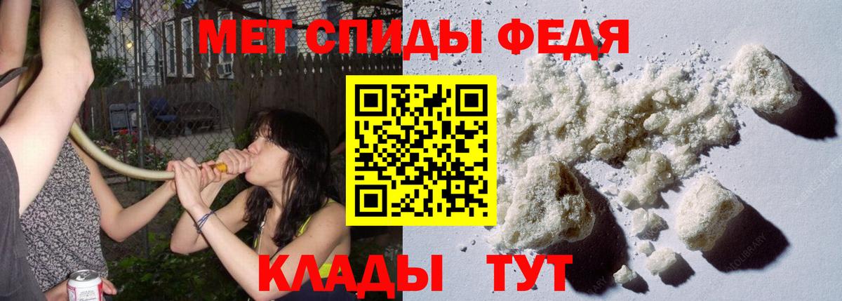 Первитин пудра Заволжье