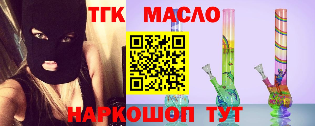 Дистиллят ТГК концентрат Заволжье