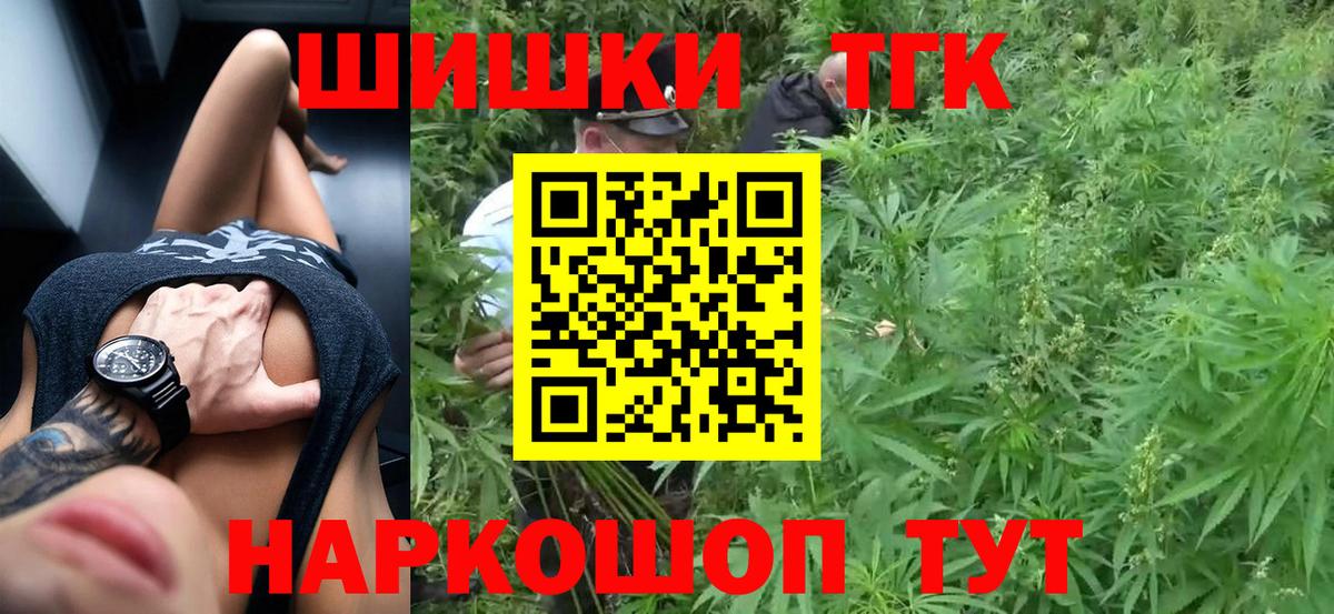 Марихуана индика  Вход с VPN  Шишки марихуана White Widow  Канабис Ganja  Заволжье 
